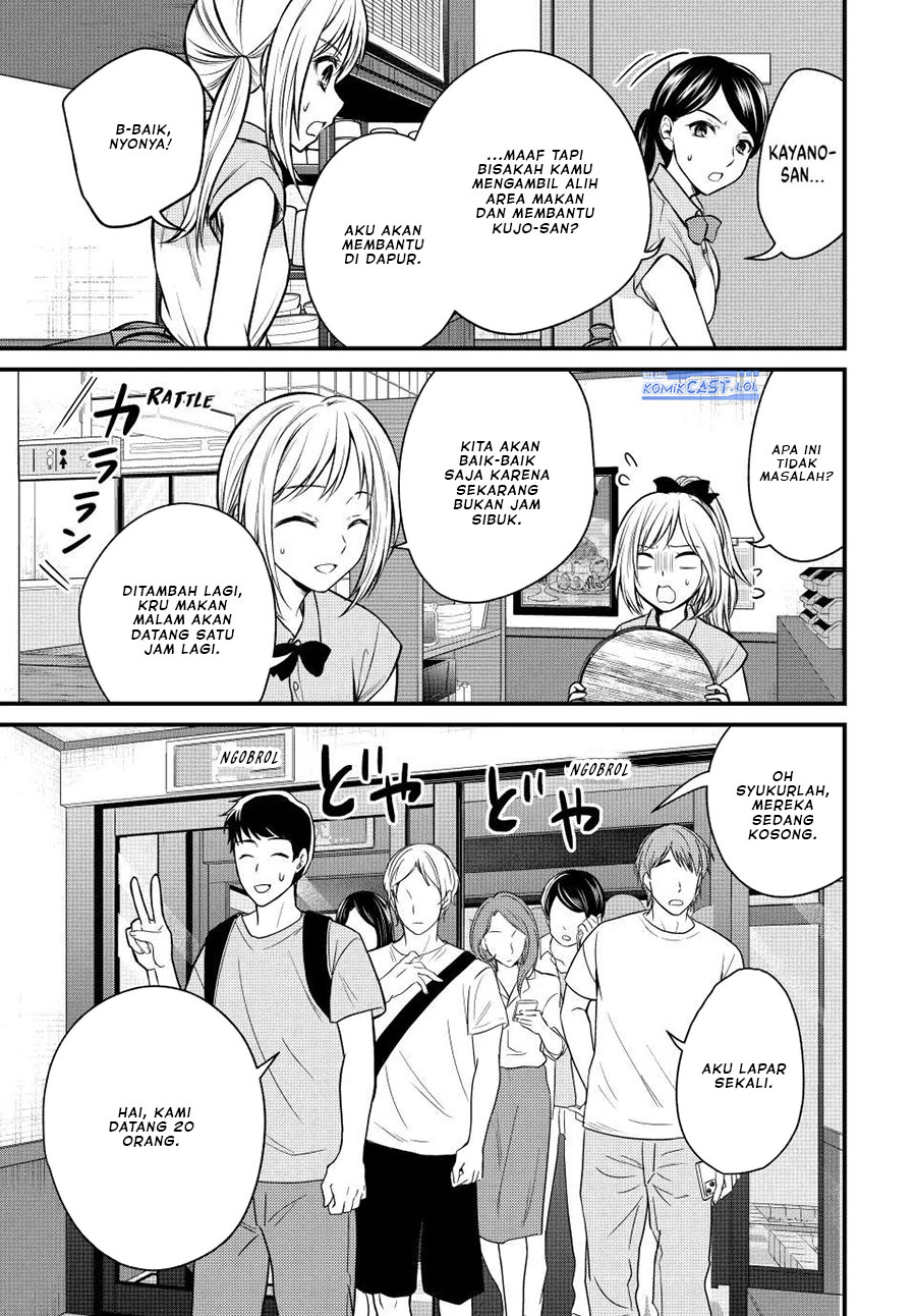 Ojou-sama no Shimobe